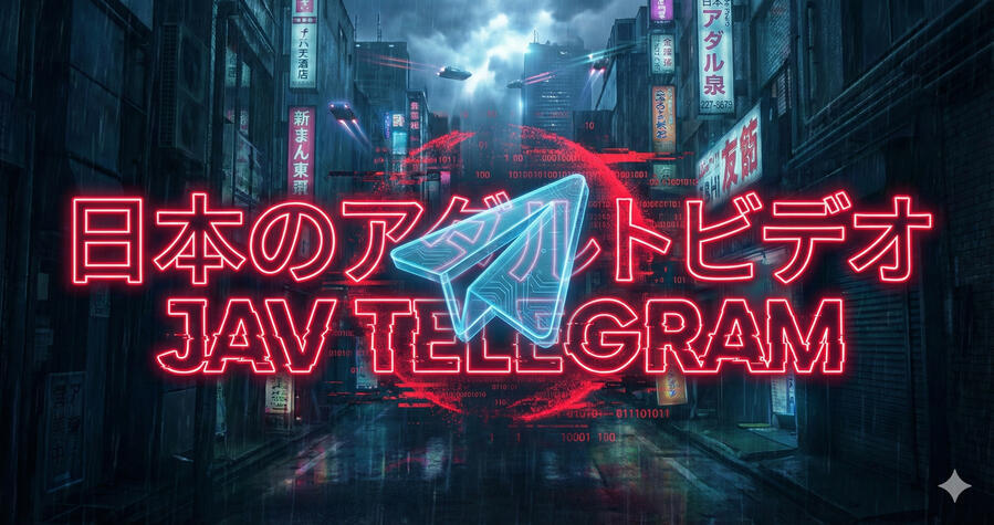 jav-telegram-channel-official-link-japan-adult-video.jpg Official JAV Telegram Banner. Neon cyberpunk city background with text "Japanese Adult Video". The #1 source for uncensored JAV links and exclusive Japanese content on Telegram.